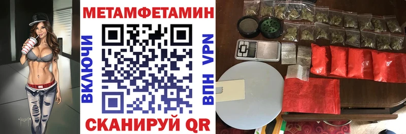 Amphetamine 98% Купить Клин