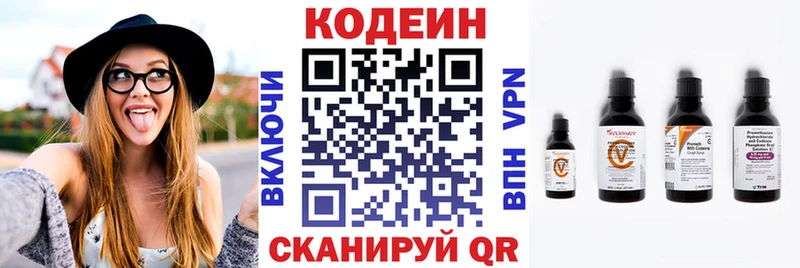 Купить закладки  Клин  Кодеиновый сироп Lean Purple Drank 