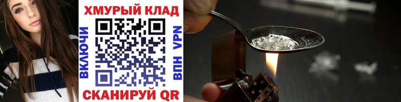 Купить  Клин  ГЕРОИН герыч 