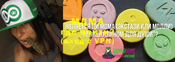 MDMA Premium VHQ Елабуга