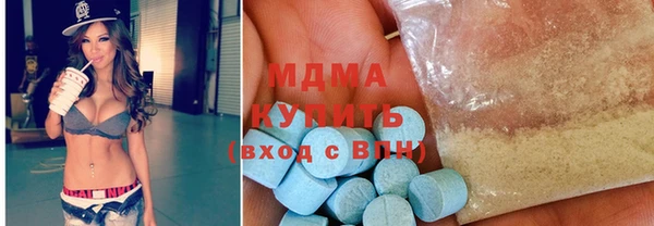MDMA Premium VHQ Елизово