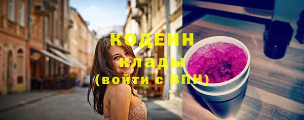 MDMA Premium VHQ Елабуга