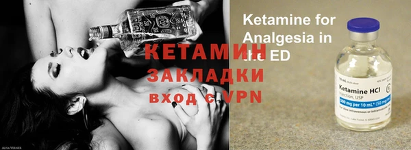 MDMA Premium VHQ Елабуга