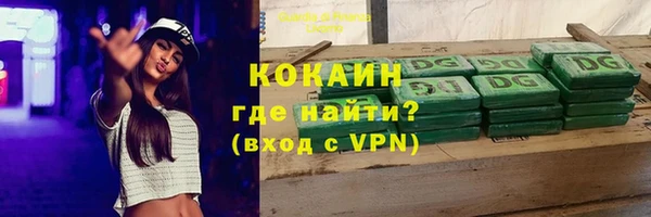 MDMA Premium VHQ Елизово