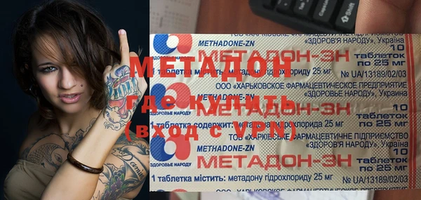 MDMA Premium VHQ Елабуга