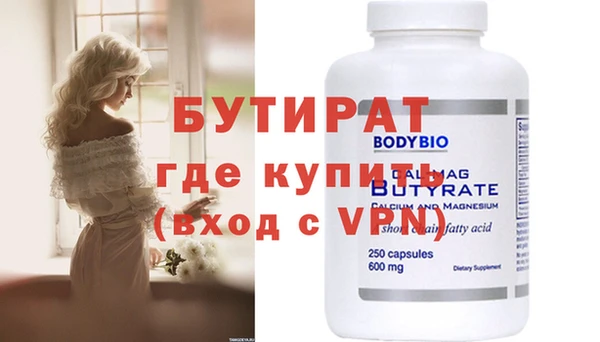 тгк Ельня
