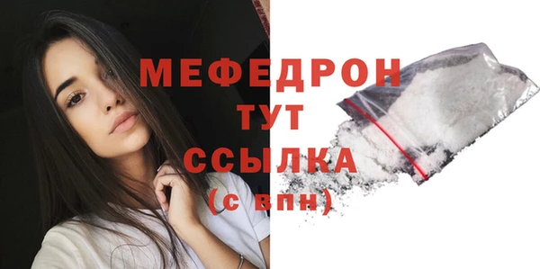 MDMA Premium VHQ Елабуга