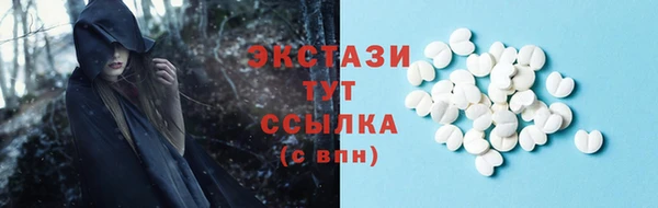MDMA Premium VHQ Елабуга