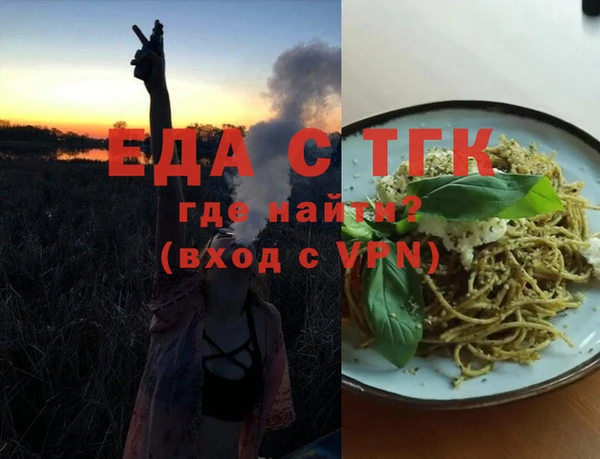 MDMA Premium VHQ Елабуга