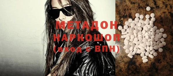 MDMA Premium VHQ Елизово
