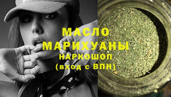 MDMA Premium VHQ Елабуга