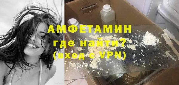 MDMA Premium VHQ Елабуга