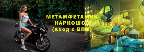 тгк Ельня