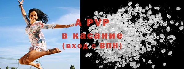 MDMA Premium VHQ Елабуга
