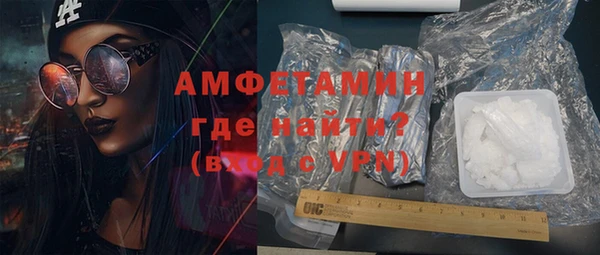 MDMA Premium VHQ Елабуга
