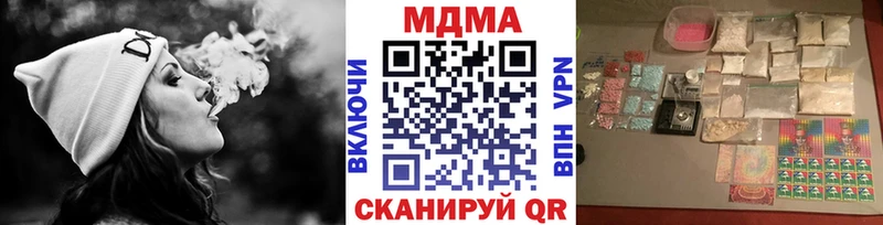 МДМА VHQ  Купить  Клин 