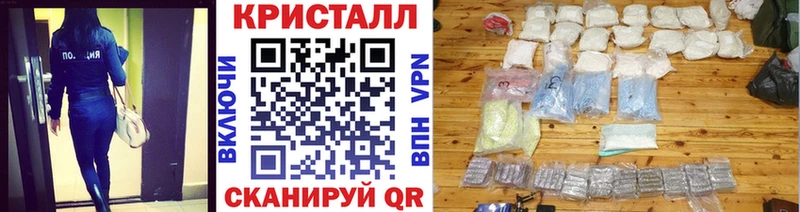 МЕТАМФЕТАМИН винт  Купить где  Клин 
